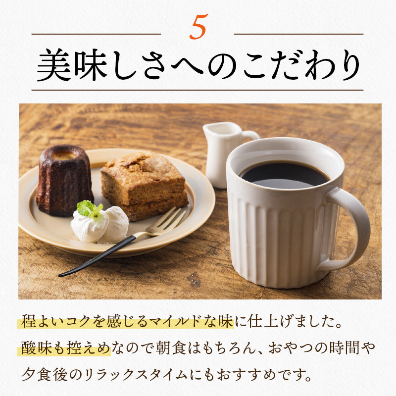 【お得な2袋セット】オーガニックカフェインレスコーヒー（200g）