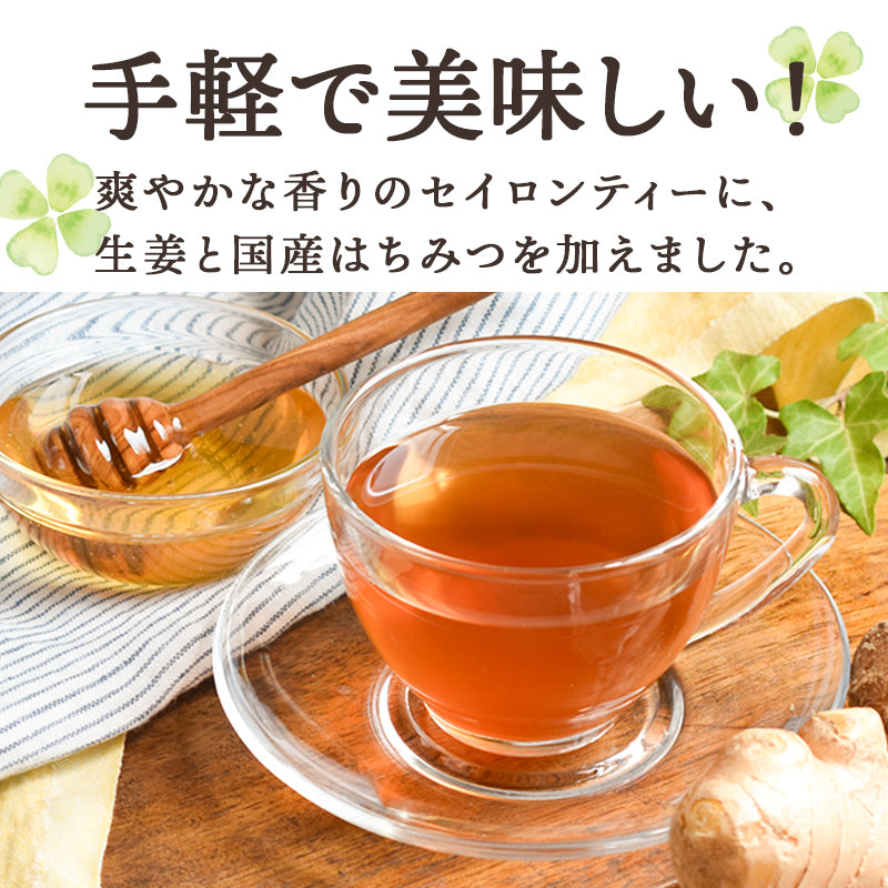 【お得な3袋セット】はちみつ生姜紅茶（2g×15包）3袋セット