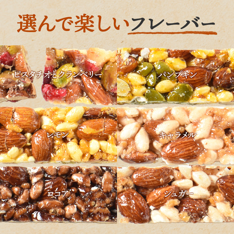 【訳ありSALE】ごろっと アーモンドのキャラメリゼ