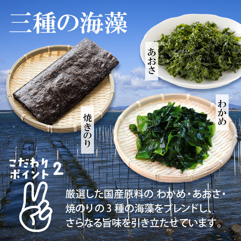 緑茶のふりかけ(45g)