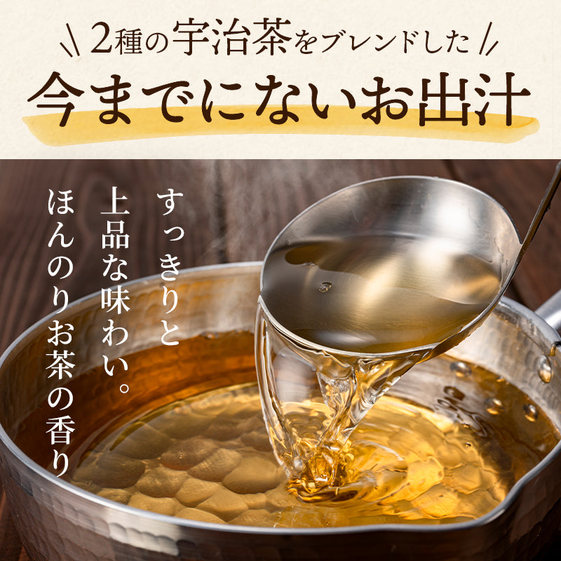 玉露の旨味だし 15包