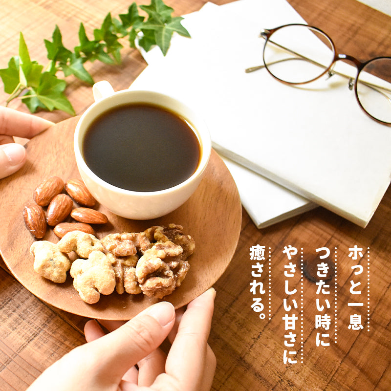 おやつナッツ 3種セット(40g×3袋)