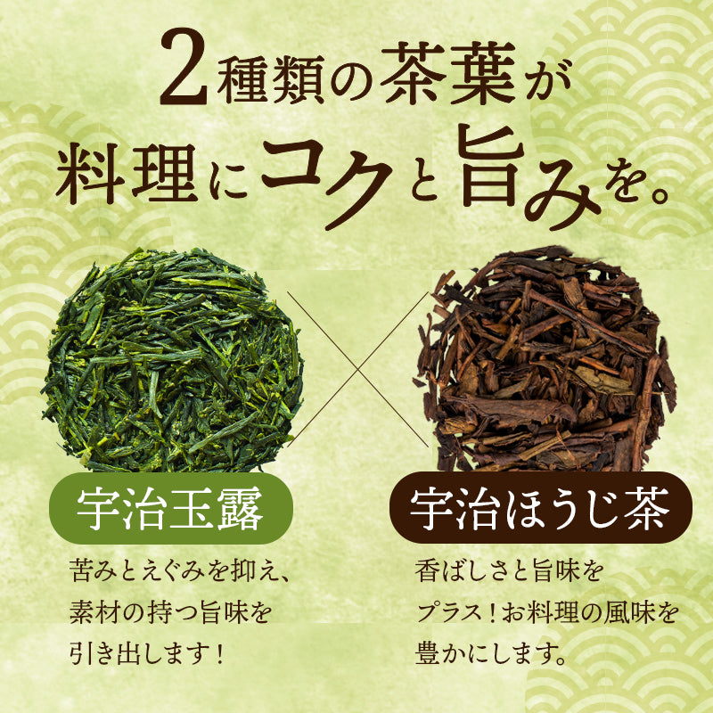 玉露の旨味だし 30包