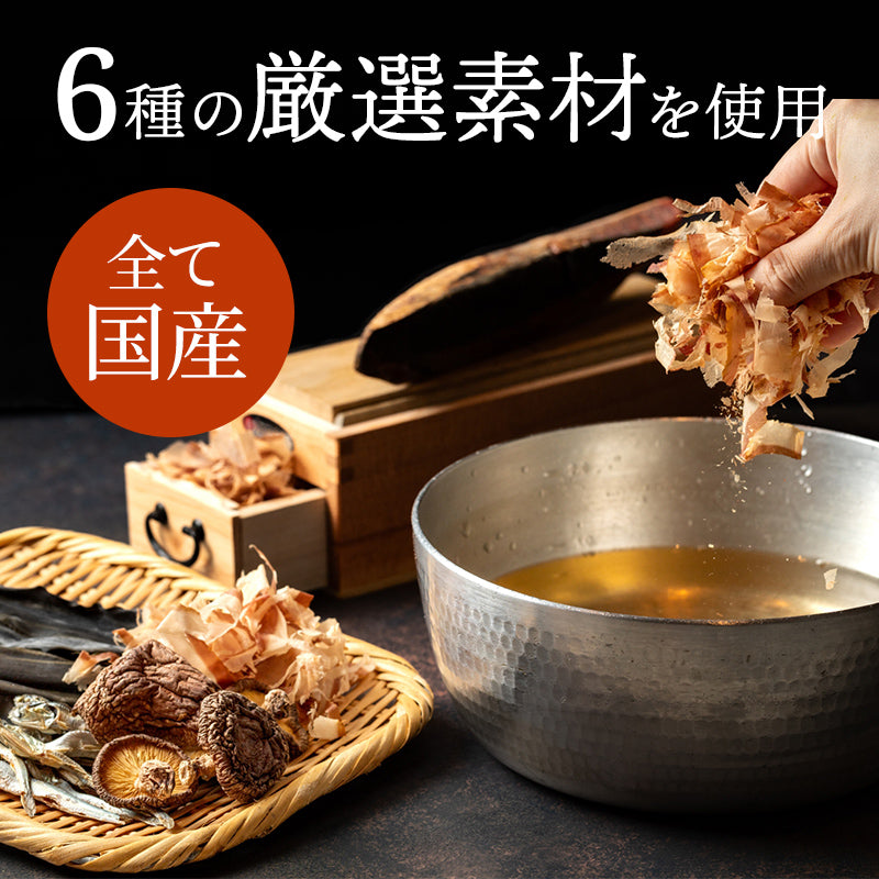玉露の旨味だし 15包