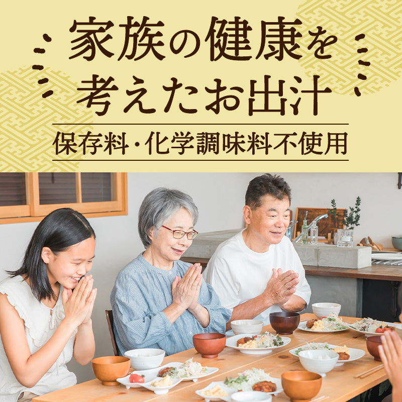 玉露の旨味だし 15包