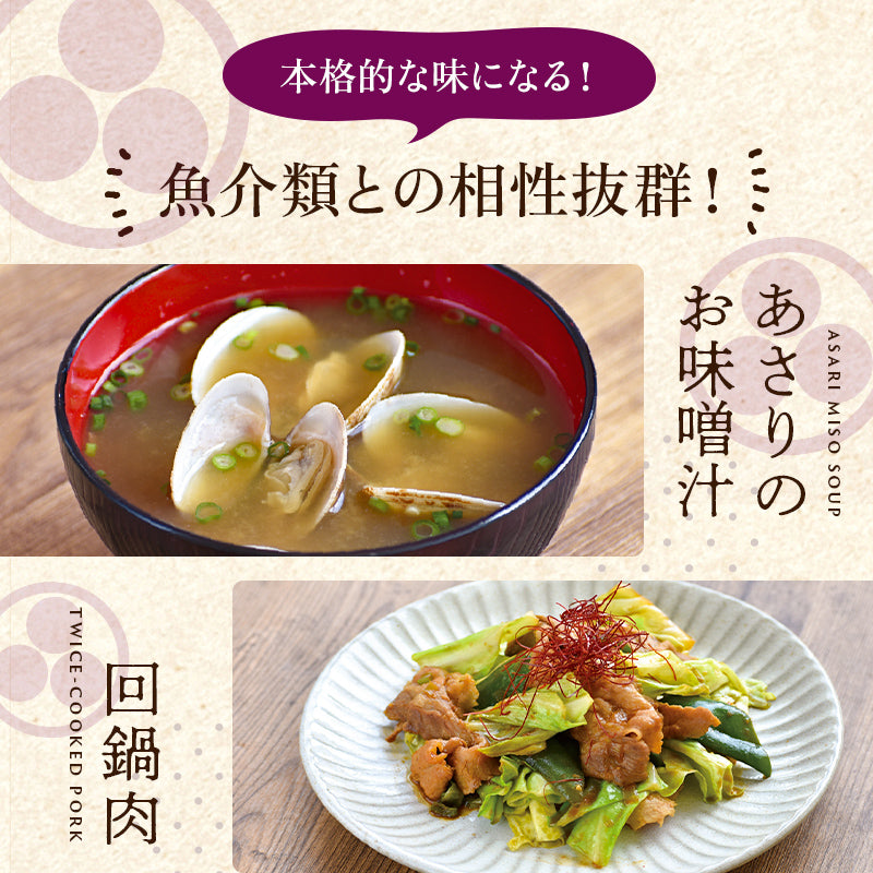 丹波 黒大豆味噌(1.5kg)