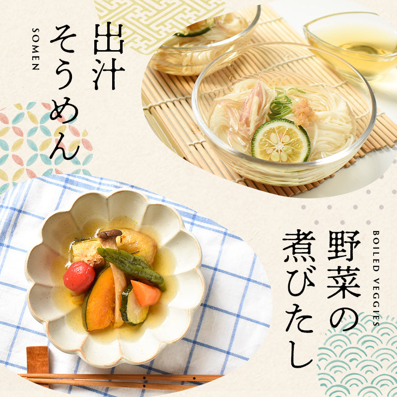 玉露の旨味だし 15包