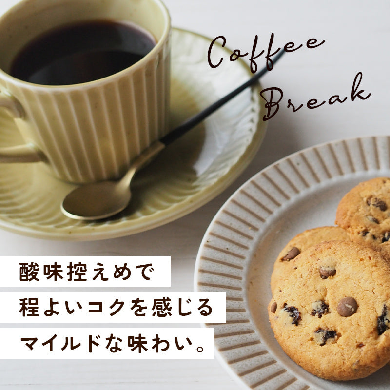 【お得な2袋セット】オーガニックカフェインレスコーヒー(200g)