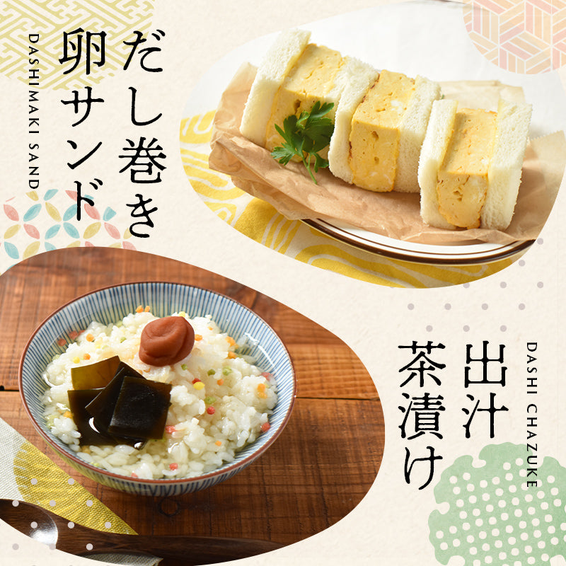 玉露の旨味だし 15包