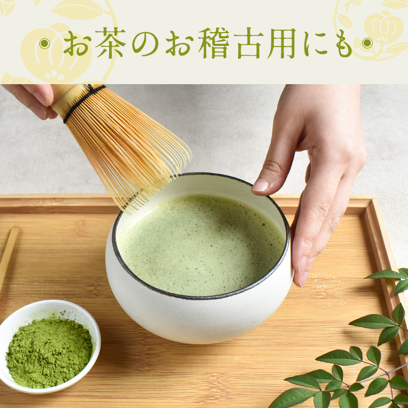 【5袋セット】有機抹茶 灯 100g×5袋