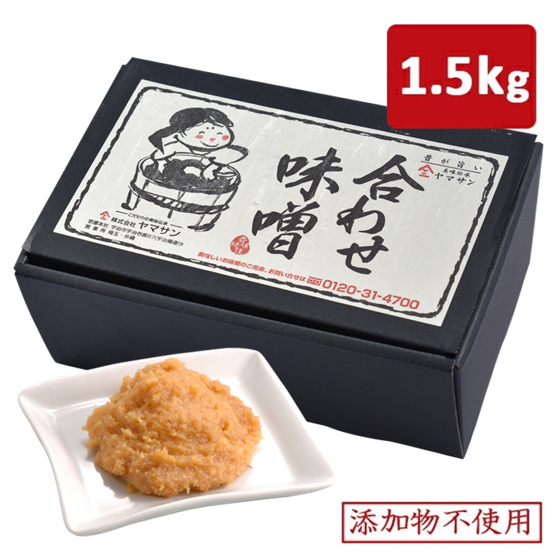 加賀合わせ味噌(1.5kg)
