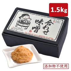 加賀合わせ味噌（1.5kg）