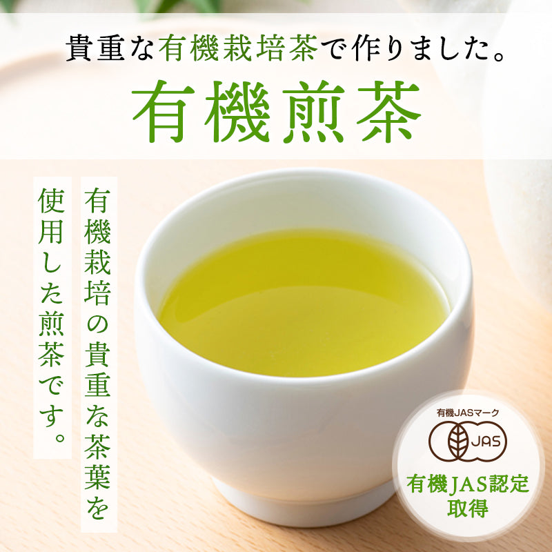 有機煎茶 80g