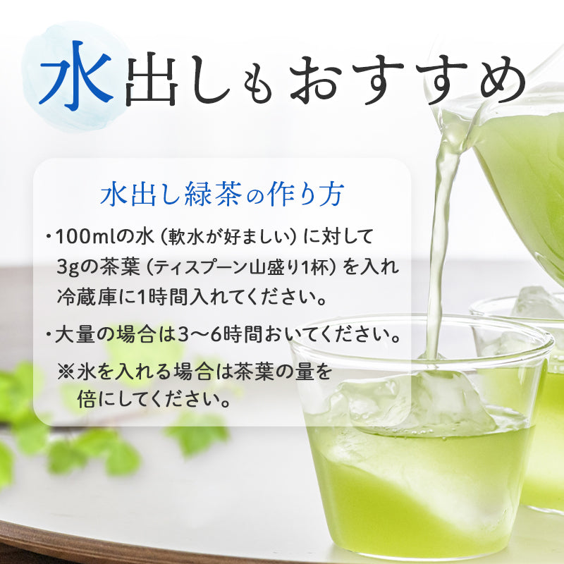 有機煎茶 80g