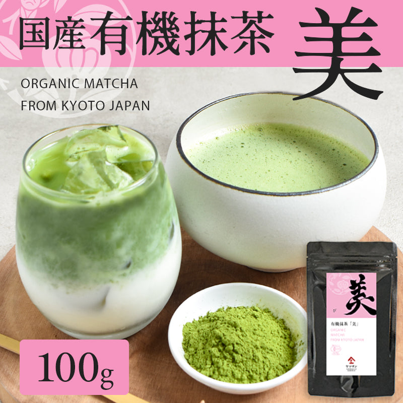 有機抹茶 美 100g