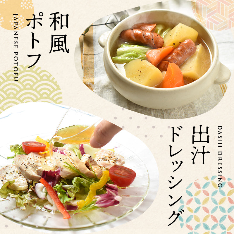 玉露の旨味だし 15包