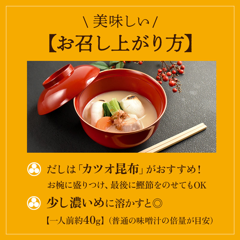 吟醸 白味噌(1kg)