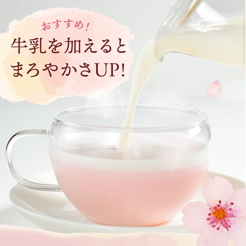 国産 桜をブレンドした 桜らて(100g)