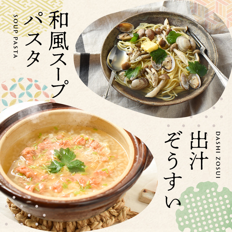 玉露の旨味だし 15包