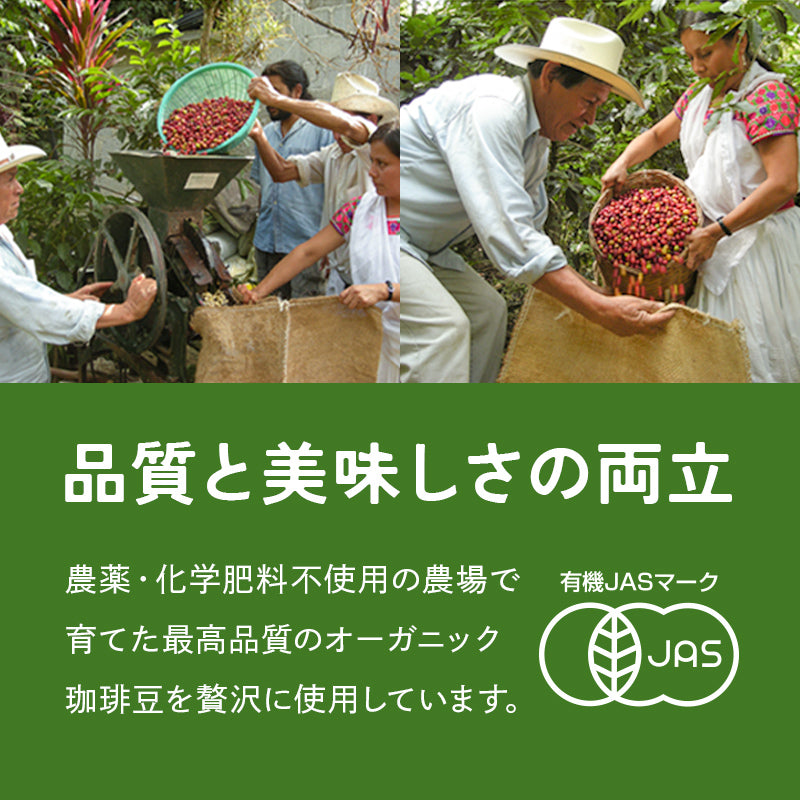 【お得な2袋セット】オーガニックカフェインレスコーヒー(200g)