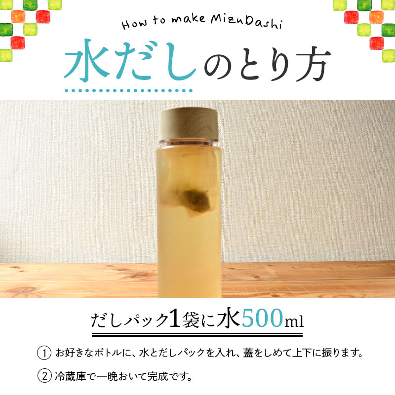 玉露の旨味だし 15包