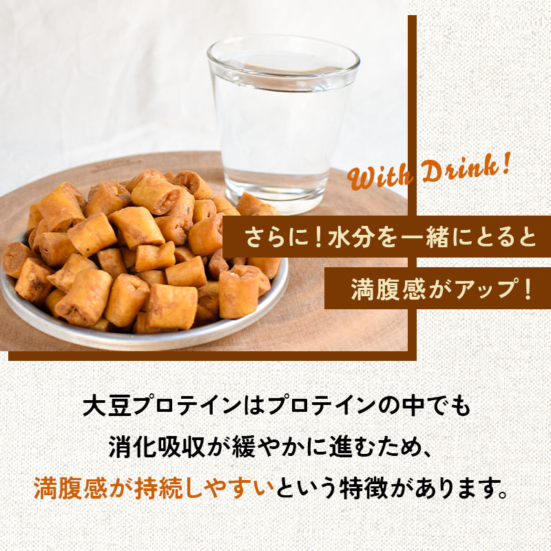 大豆のカリカリ