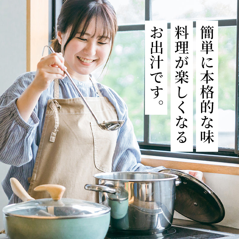 玉露の旨味だし 15包