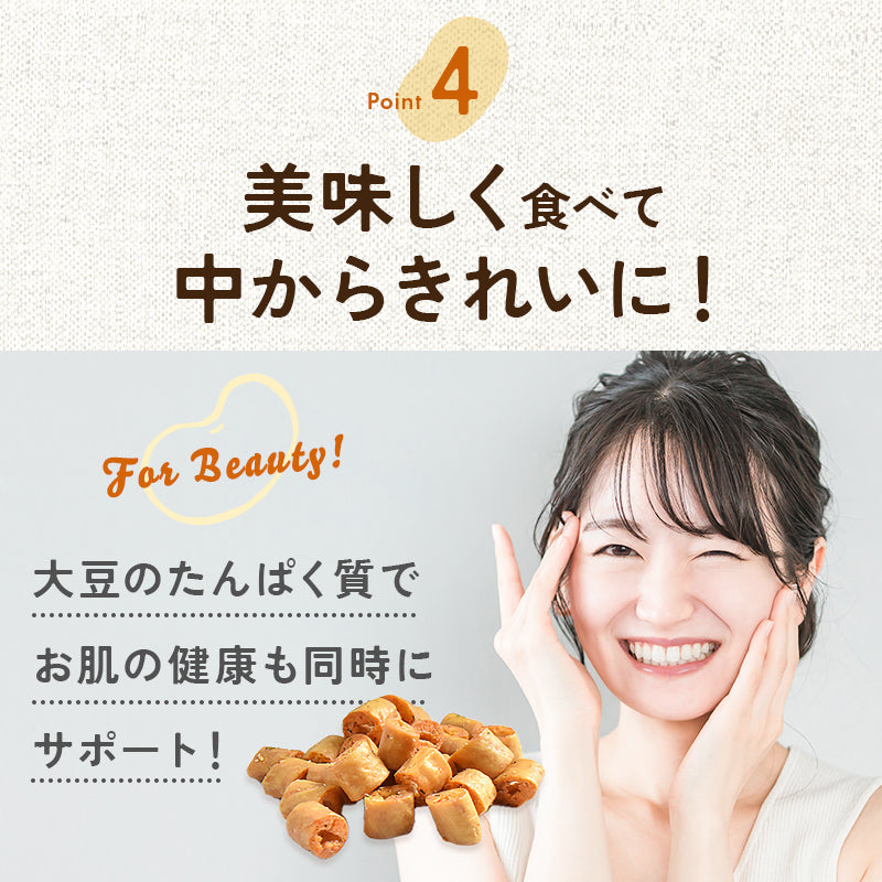 大豆のカリカリ