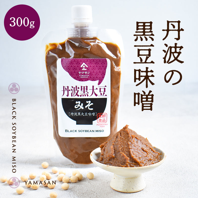 丹波黒大豆味噌(300g)