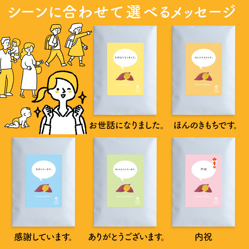 プチギフト 10袋セット【希少糖入り 芋けんぴ 100g & カフェインレスコーヒードリップ 1包】 (コピー)
