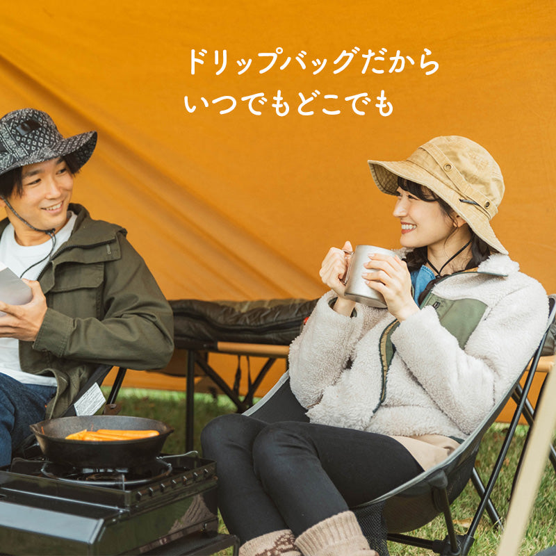 オーガニック ドリップコーヒー(7袋)
