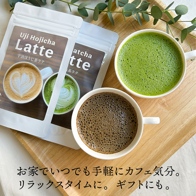 泡立つ 宇治ほうじ茶ラテ(100g)