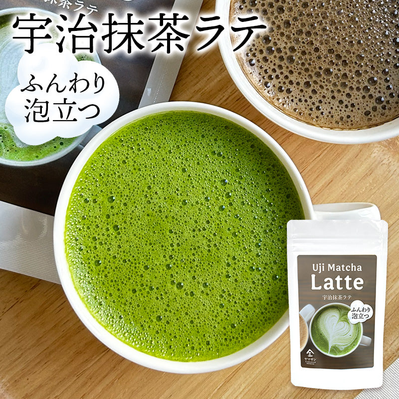 泡立つ 宇治抹茶ラテ（100g） – 京都・宇治ヤマサン