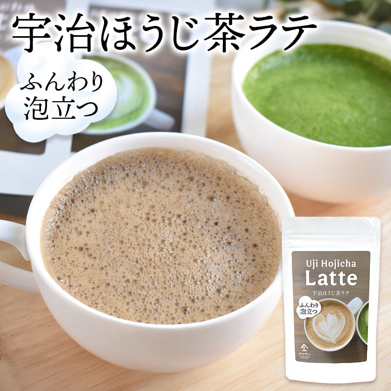 泡立つ 宇治ほうじ茶ラテ（100g） – 京都・宇治ヤマサン
