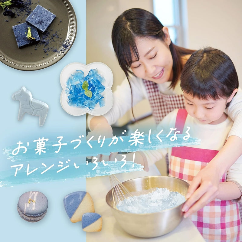 【業務用】バタフライピーパウダー (1kg~)