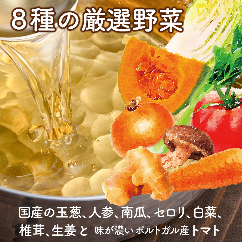 玉露入り 野菜だし 15包