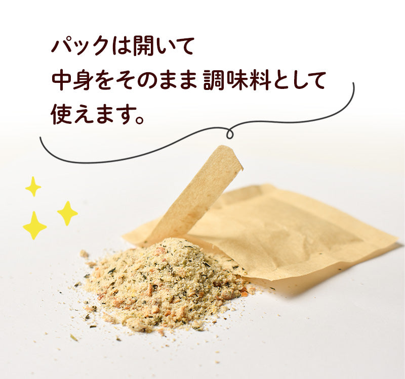 玉露入り 野菜だし 15包