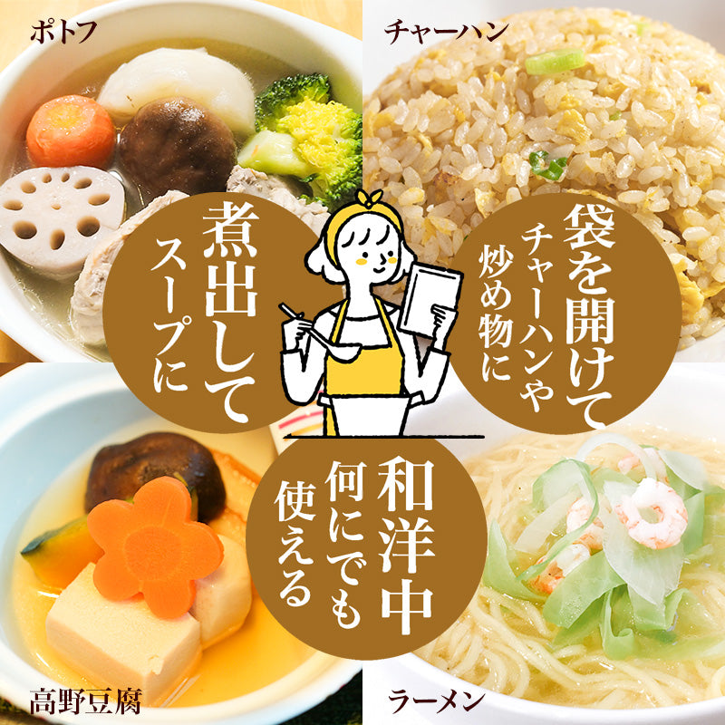 玉露入り 野菜だし 15包