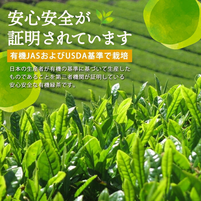 有機抹茶入りかりがね茶 100g