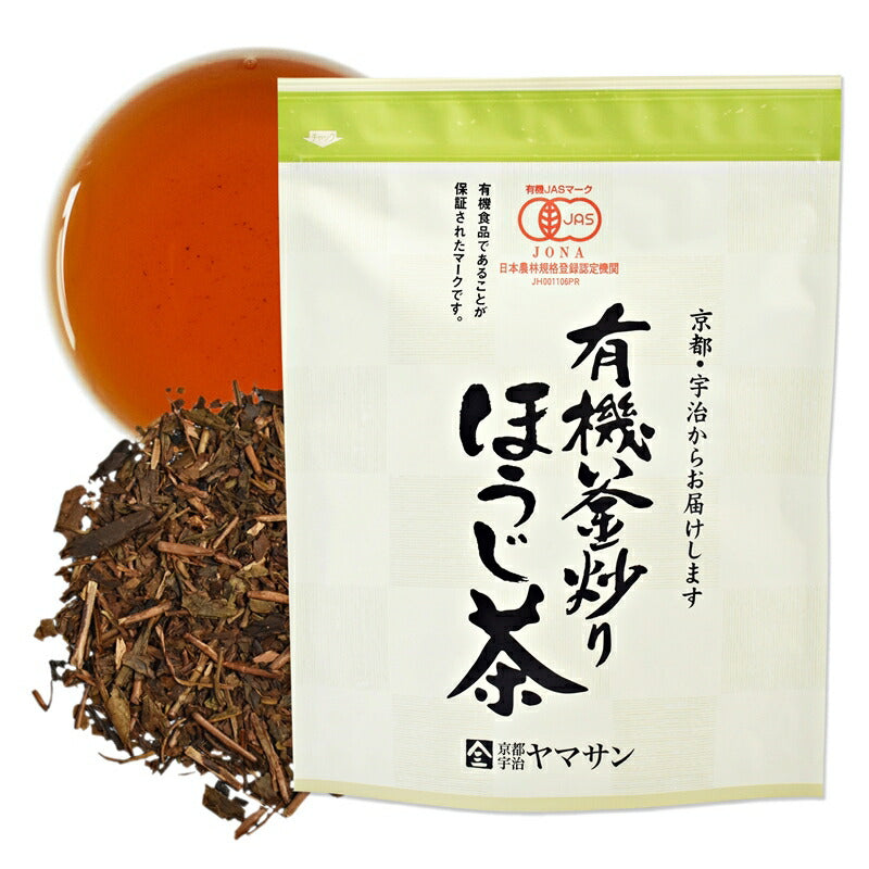 有機釜炒りほうじ茶 150g