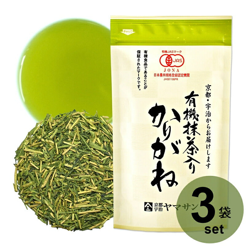 【お得な3袋セット】有機抹茶入りかりがね茶 100g×3袋