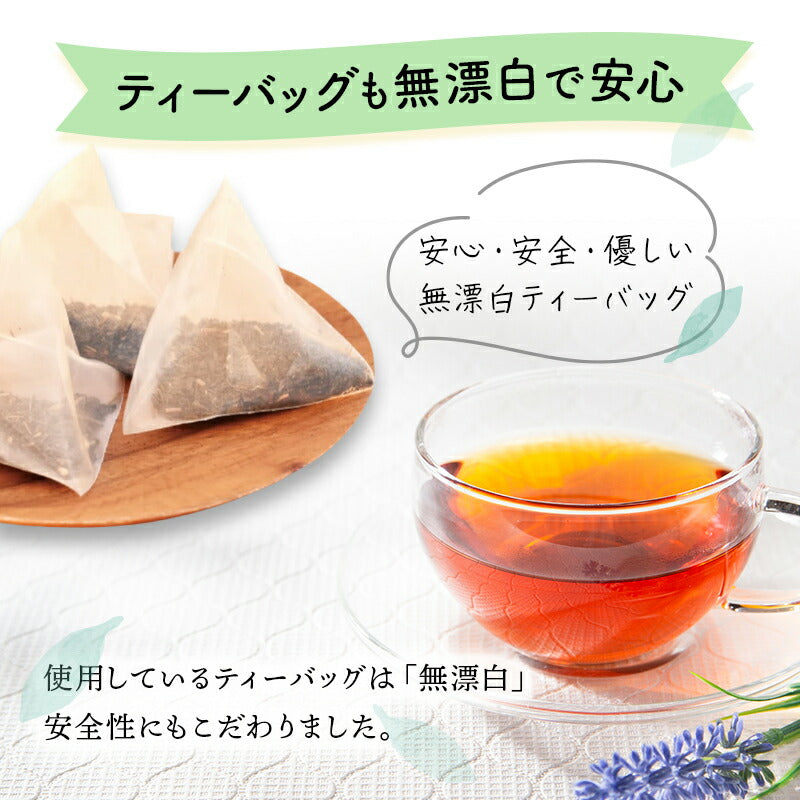 【3袋＋1袋プレゼント】国産 オーガニック 発酵緑茶【2g×20包】