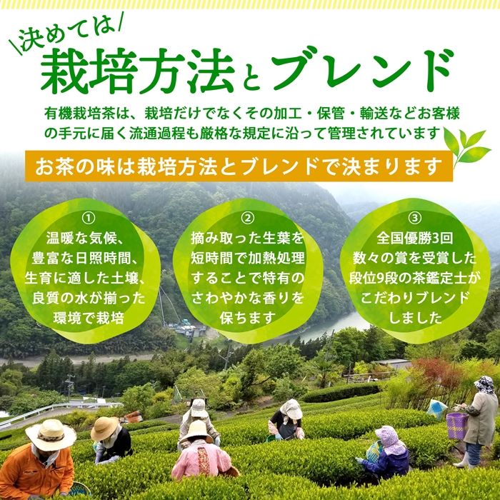 【お得な2袋セット】有機釜炒りほうじ茶 150g