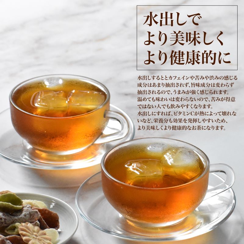 【お得な2袋セット】有機釜炒りほうじ茶 150g