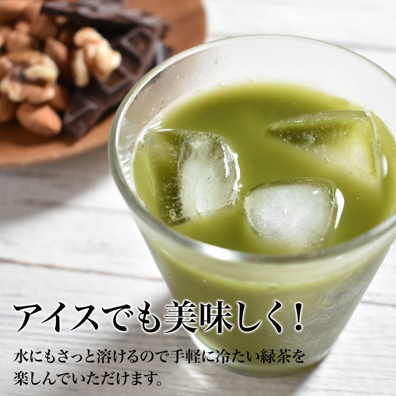 【お得な3袋セット】 有機粉末緑茶 80g×3袋