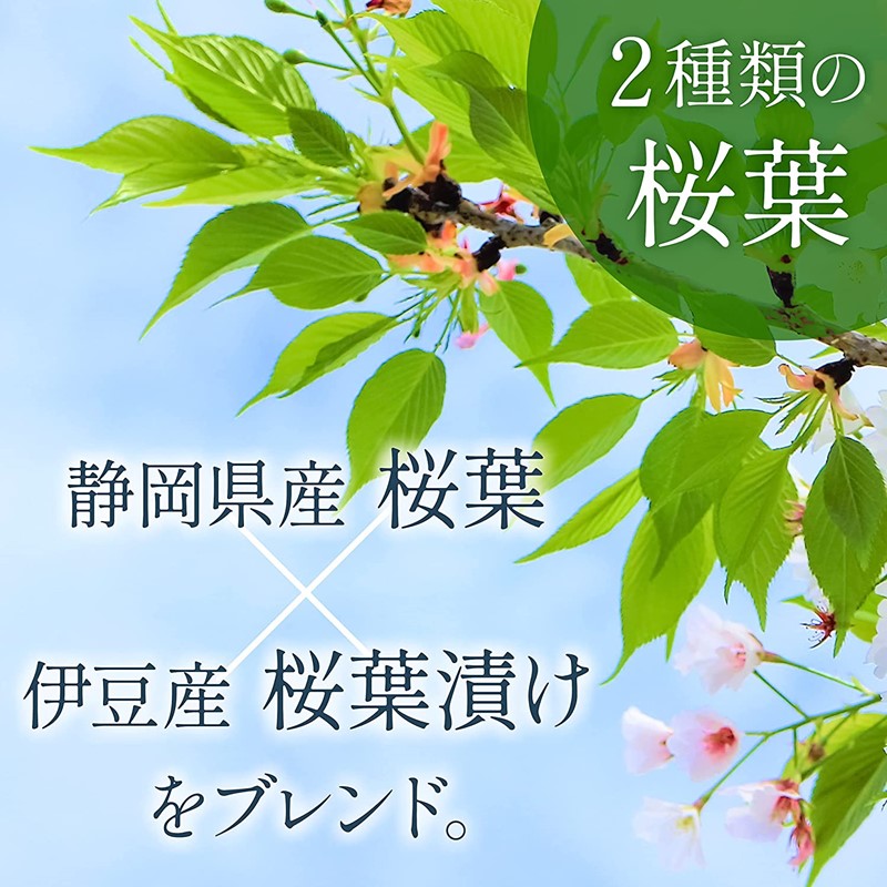 鹿児島県産 べにふうき 使用 桜紅茶（3g×15包）