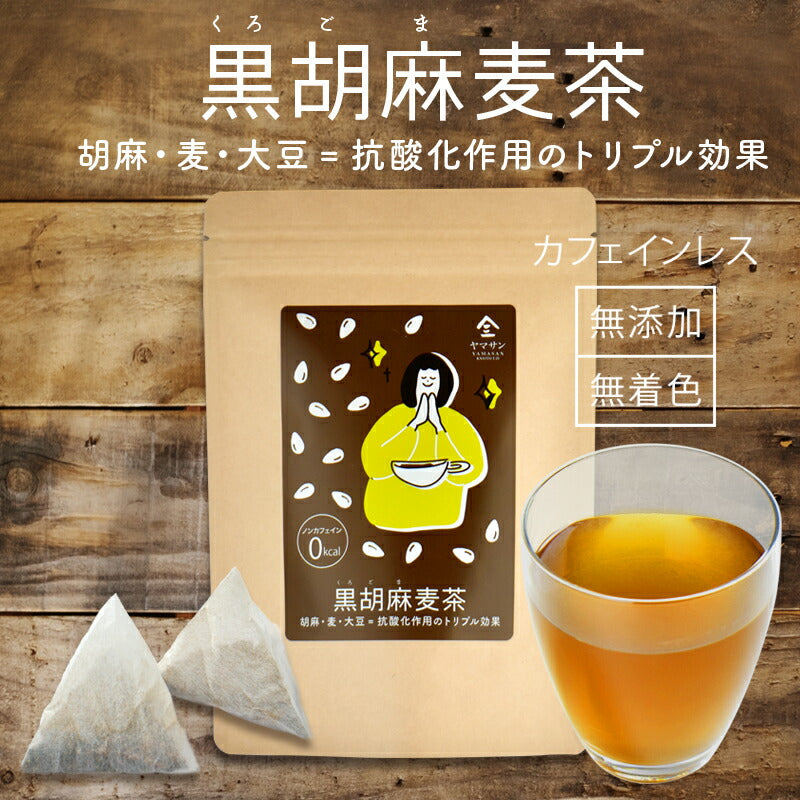 黒胡麻麦茶 （5g×30包）