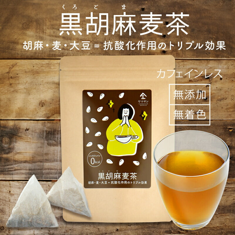 黒胡麻麦茶 (5g×30包)