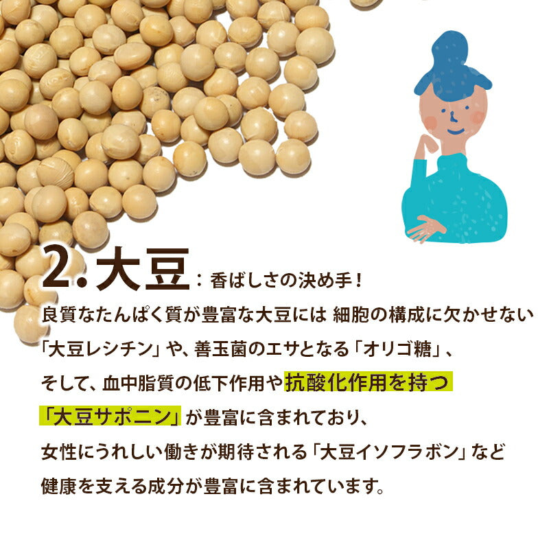 【1000円ぽっきり】黒胡麻麦茶 (5g×15包)