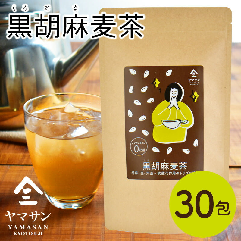 黒胡麻麦茶 (5g×30包)